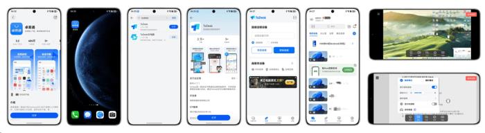 ToDesk 618年度鉅惠開啟！65折起解鎖跨端遠(yuǎn)控，鴻蒙/辦公/游戲/創(chuàng)作全能護(hù)航！