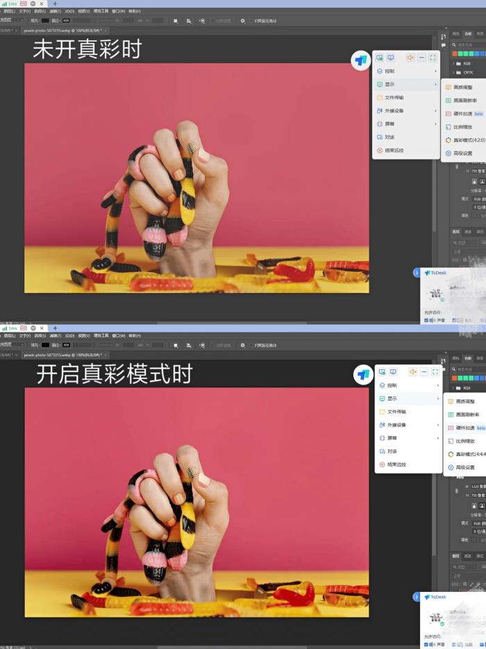 ToDesk 618年度鉅惠開啟！65折起解鎖跨端遠(yuǎn)控，鴻蒙/辦公/游戲/創(chuàng)作全能護(hù)航！