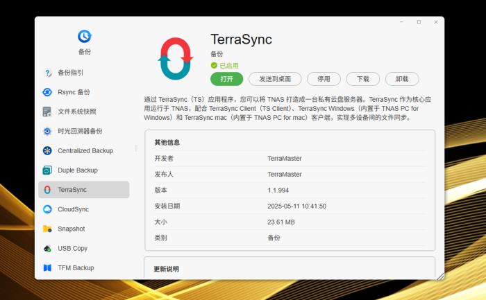 鐵威馬 MAX 系列：挑戰(zhàn)群暉 925+，重新定義 NAS 性價比標(biāo)桿