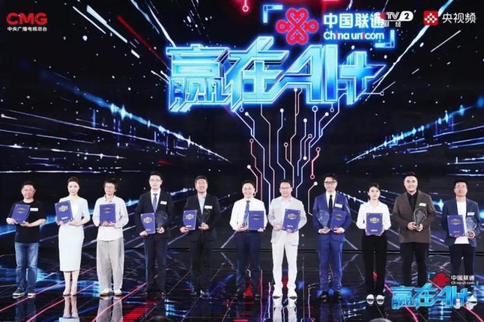 Style3D榮登2025中國(guó)AI創(chuàng)業(yè)十駿，獲《贏在AI+》專業(yè)評(píng)審第一名