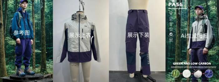 Style3D榮登2025中國(guó)AI創(chuàng)業(yè)十駿，獲《贏在AI+》專業(yè)評(píng)審第一名