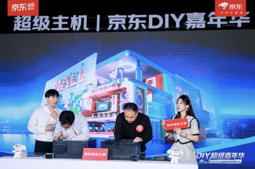 大牌DIY尖貨現(xiàn)場體驗(yàn) 京東MALL北京雙井店DIY嘉年華成網(wǎng)紅打卡地