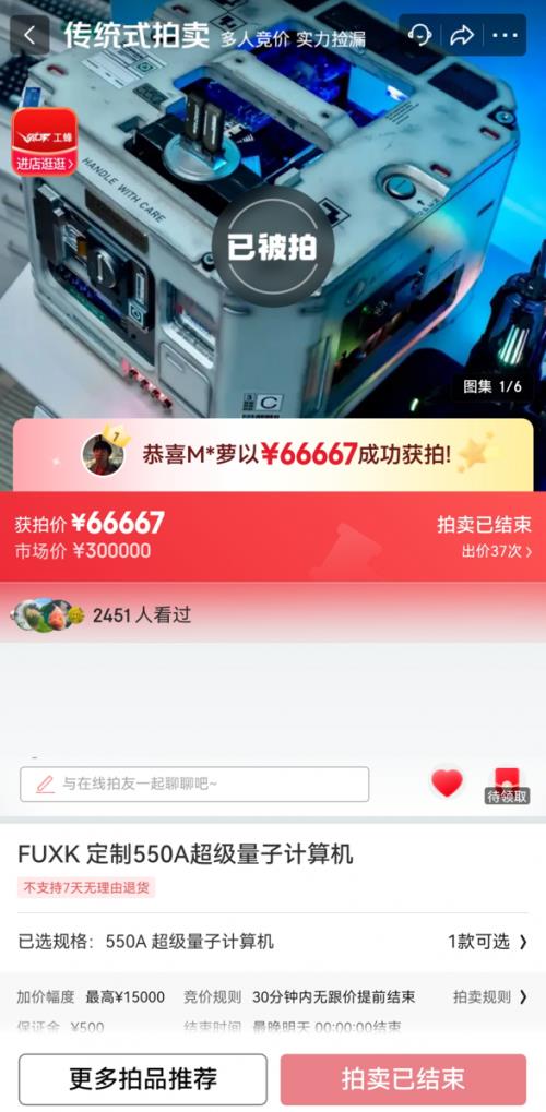大牌DIY尖貨現(xiàn)場體驗(yàn) 京東MALL北京雙井店DIY嘉年華成網(wǎng)紅打卡地
