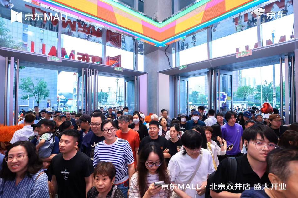 開業(yè)2小時(shí)銷售額破千萬(wàn)！京東MALL北京雙井店助力京東618線上線下融合提振消費(fèi)