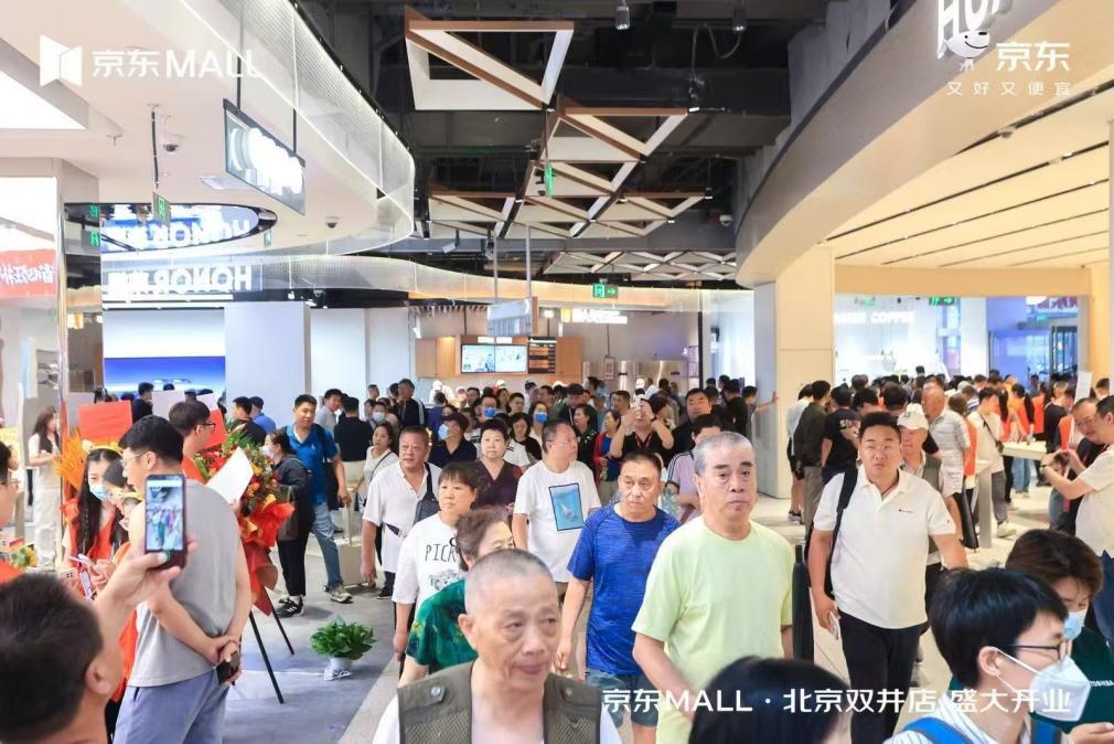 開業(yè)2小時(shí)銷售額破千萬(wàn)！京東MALL北京雙井店助力京東618線上線下融合提振消費(fèi)
