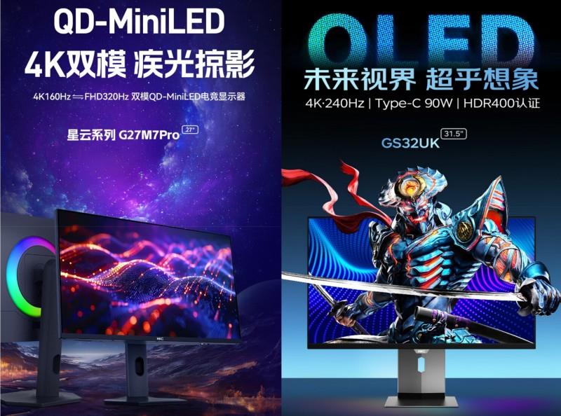 HKC全面入駐京東超體，多款MiniLED及OLED旗艦顯示器亮相，開啟沉浸式線下電競體驗新篇章