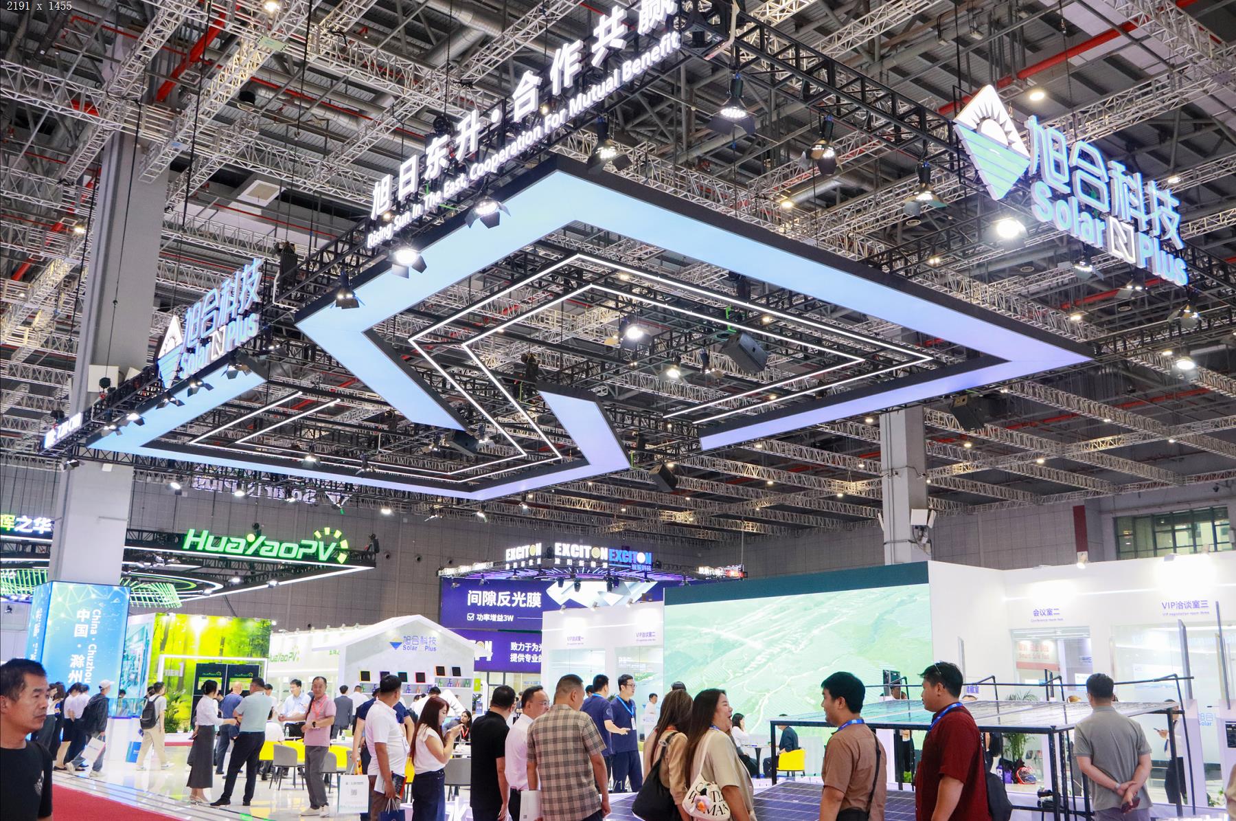 旭合科技閃耀2025 SNEC，以創(chuàng)新技術(shù)引領(lǐng)全球能源轉(zhuǎn)型新浪潮