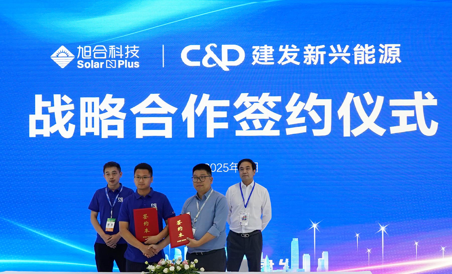旭合科技閃耀2025 SNEC，以創(chuàng)新技術(shù)引領(lǐng)全球能源轉(zhuǎn)型新浪潮