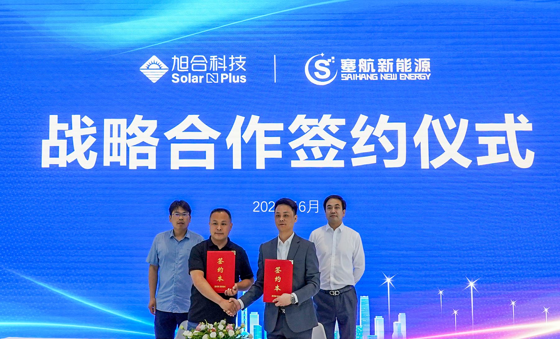 旭合科技閃耀2025 SNEC，以創(chuàng)新技術(shù)引領(lǐng)全球能源轉(zhuǎn)型新浪潮