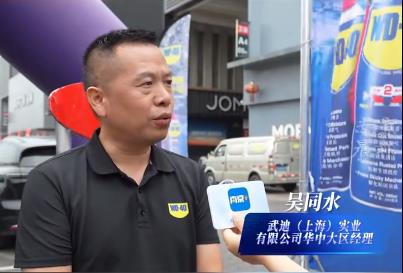 WD-40雨季公益行動(dòng)專業(yè)賦能江蘇防汛救援，筑牢安全防線