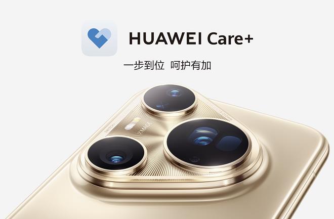 HUAWEI Pura 70系列保值煥新服務(wù)履約開啟！輕松升級(jí)Pura 80系列