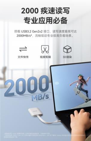 一吸即合，隨心存儲！Lexar ES5 開啟移動存儲新境界