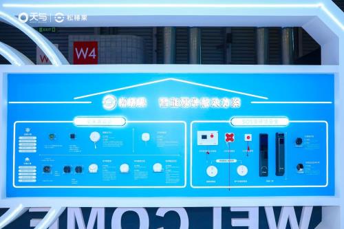?天與養(yǎng)老“AI+養(yǎng)老 無為養(yǎng)老系統(tǒng)”引爆2025上海老博會，開啟智慧養(yǎng)老“無感”新時代