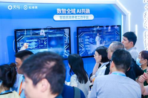 ?天與養(yǎng)老“AI+養(yǎng)老 無為養(yǎng)老系統(tǒng)”引爆2025上海老博會，開啟智慧養(yǎng)老“無感”新時代