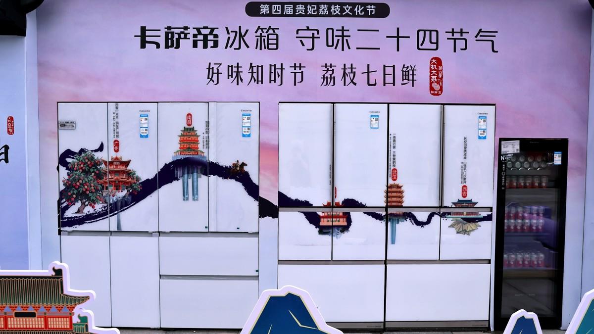 卡薩帝冰箱重走荔枝道，7日鮮突破荔枝儲存極限