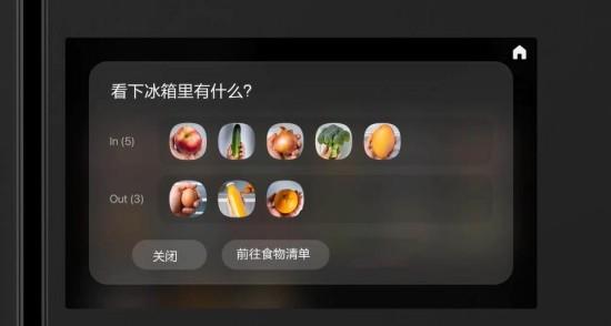 從食材管理到精準(zhǔn)鎖鮮，三星AI神 冰箱打造全鏈路鮮儲(chǔ)黑科技