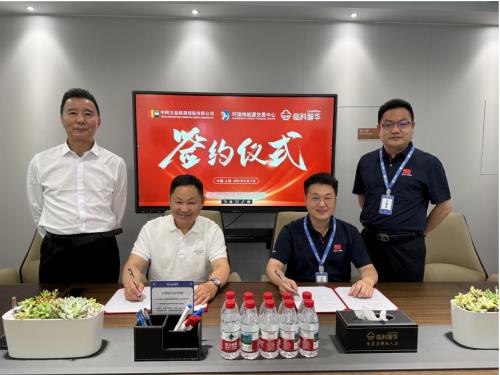 臨科智華與中阿能源、環(huán)渤海能源簽署合作協(xié)議 三方聯(lián)合布局全球人工智能產(chǎn)業(yè)新基建