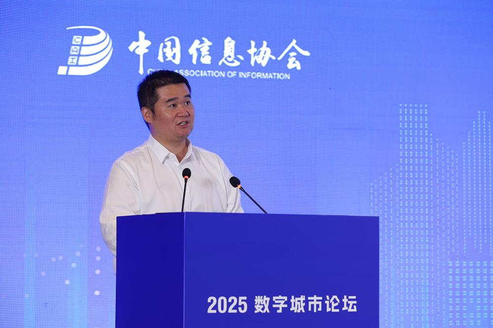 2025數字城市論壇創(chuàng)新成果與實踐案例發(fā)布：華為云賦能城市智慧升級