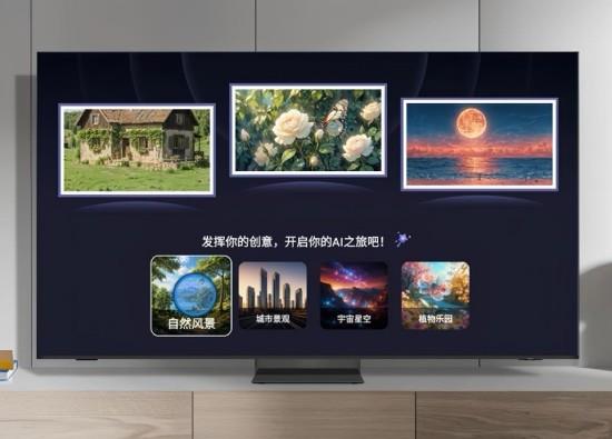 讓科技隱于無(wú)形：三星AI電視引領(lǐng)客廳輕裝美學(xué)潮流