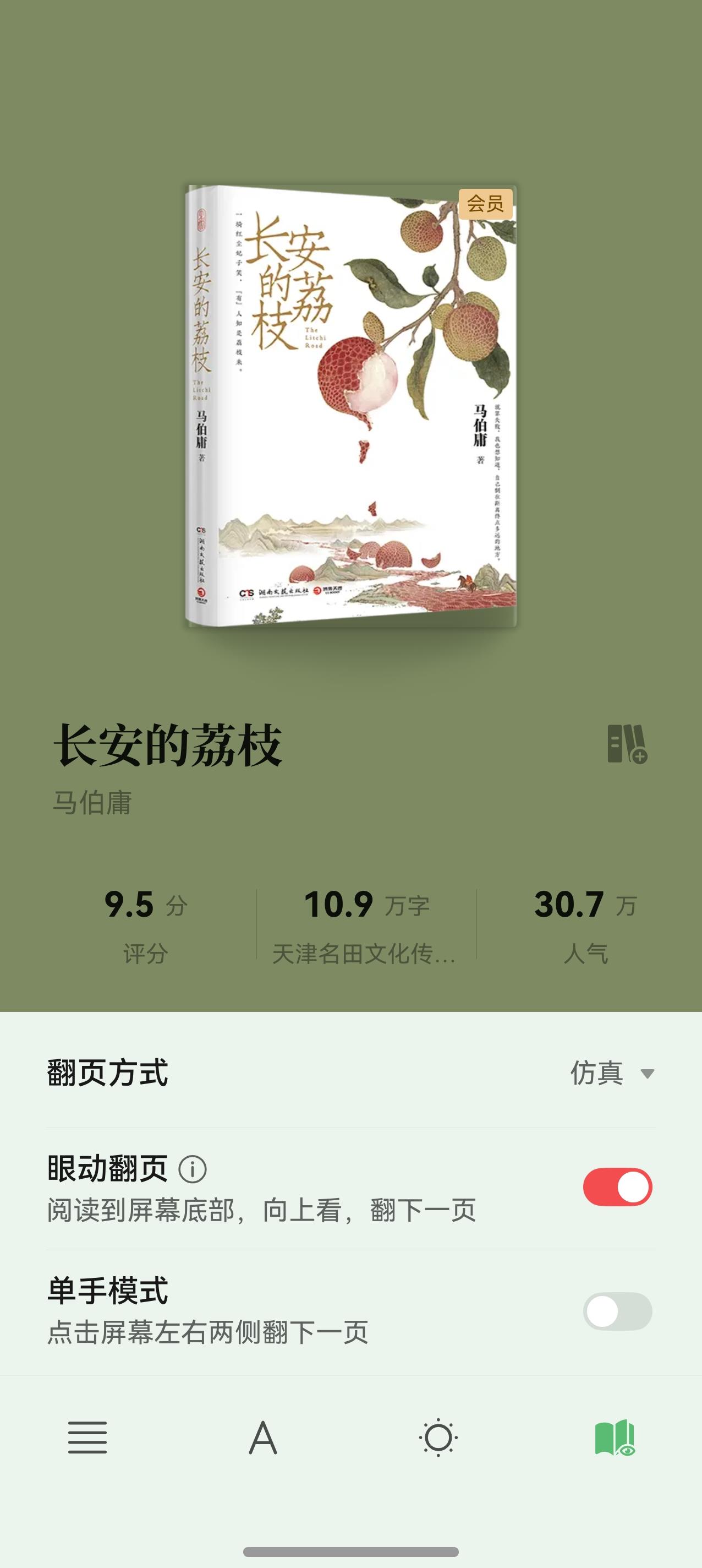 影音黨速來(lái)！華為Pura 80系列專(zhuān)屬Petal One悅享套餐承包你的近期樂(lè)子
