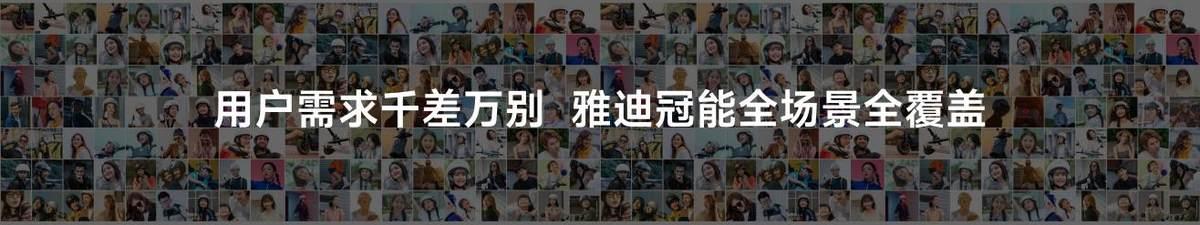 蘇超賽場(chǎng)上“騎”開得勝，全民見證雅迪冠能S系列現(xiàn)象級(jí)熱銷