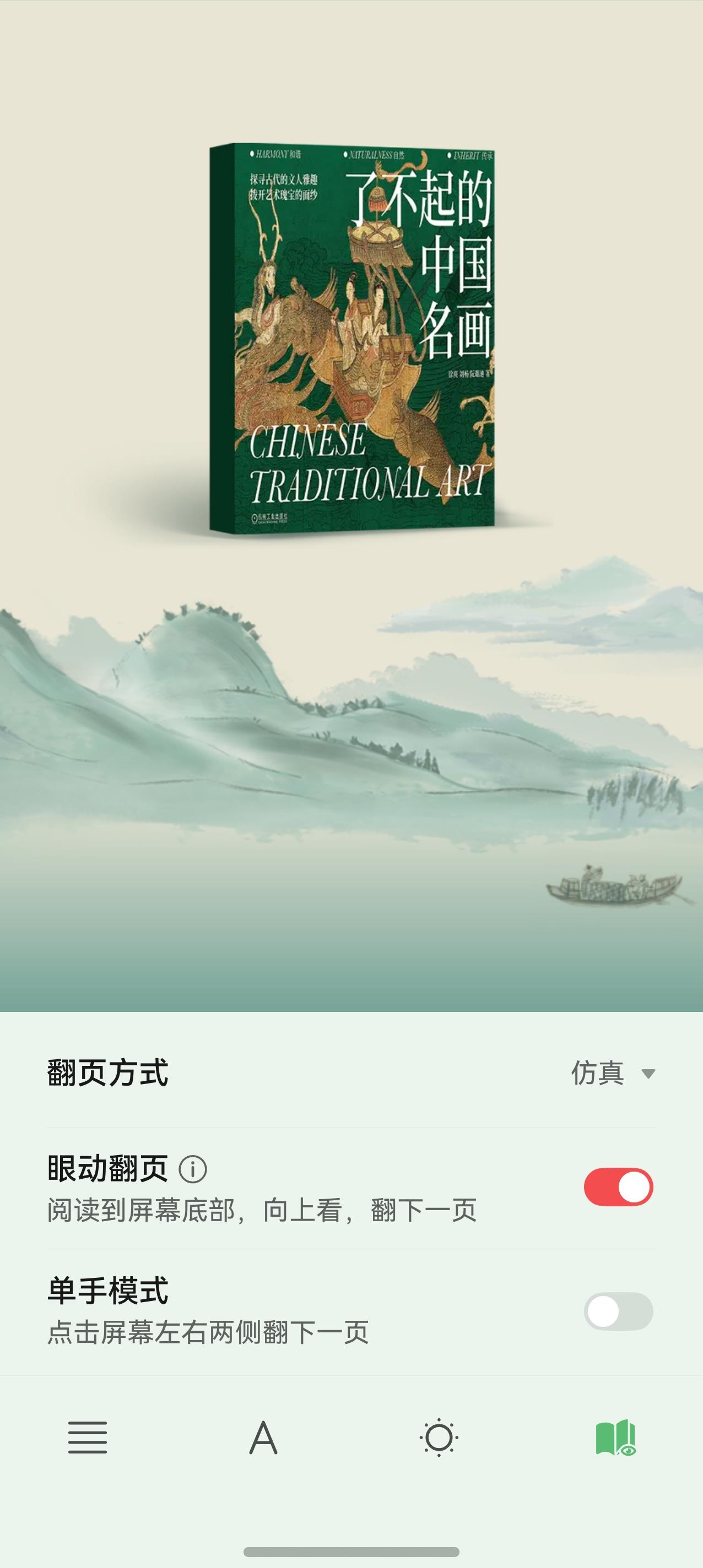 Petal One會(huì)員在手，天天解鎖華為Pura 80系列美學(xué)宇宙