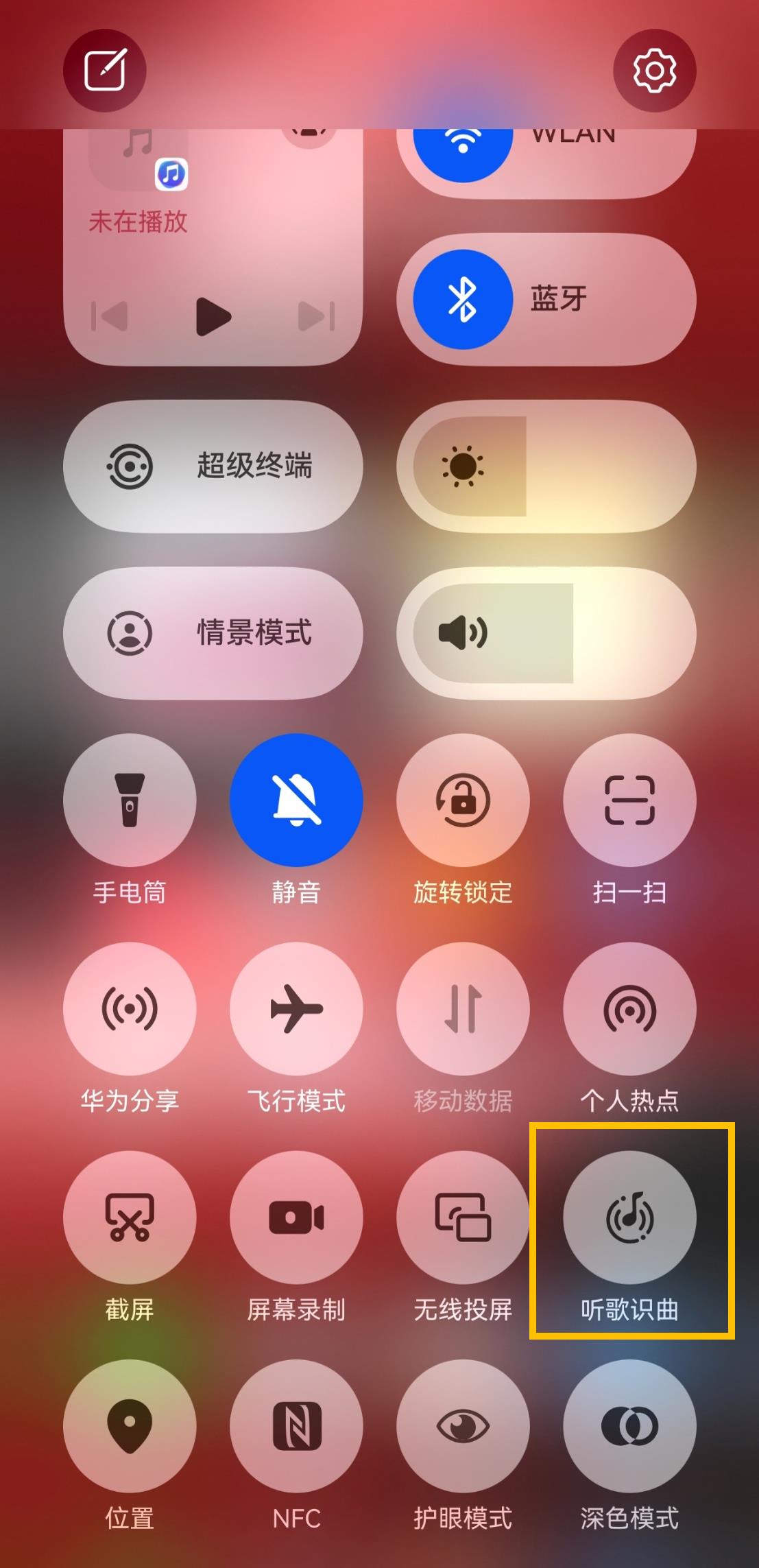 華為Petal One套餐全新上線，追熱劇、聽新歌、看好書一個會員滿足你！