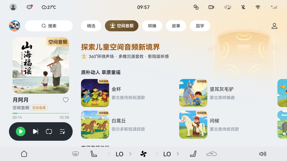 寶寶巴士旗下多款鴻蒙版應(yīng)用正式上架，一站式滿足兒童啟蒙需求，推動全場景體驗革新
