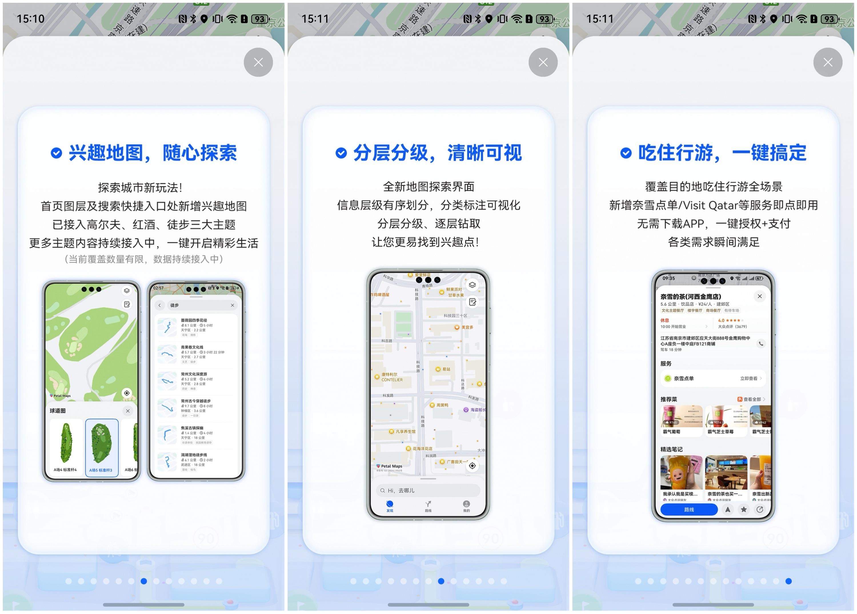 不拼手速不熬夜！618鴻禮來襲，奶茶、流量、影音優(yōu)惠統(tǒng)統(tǒng)暢享