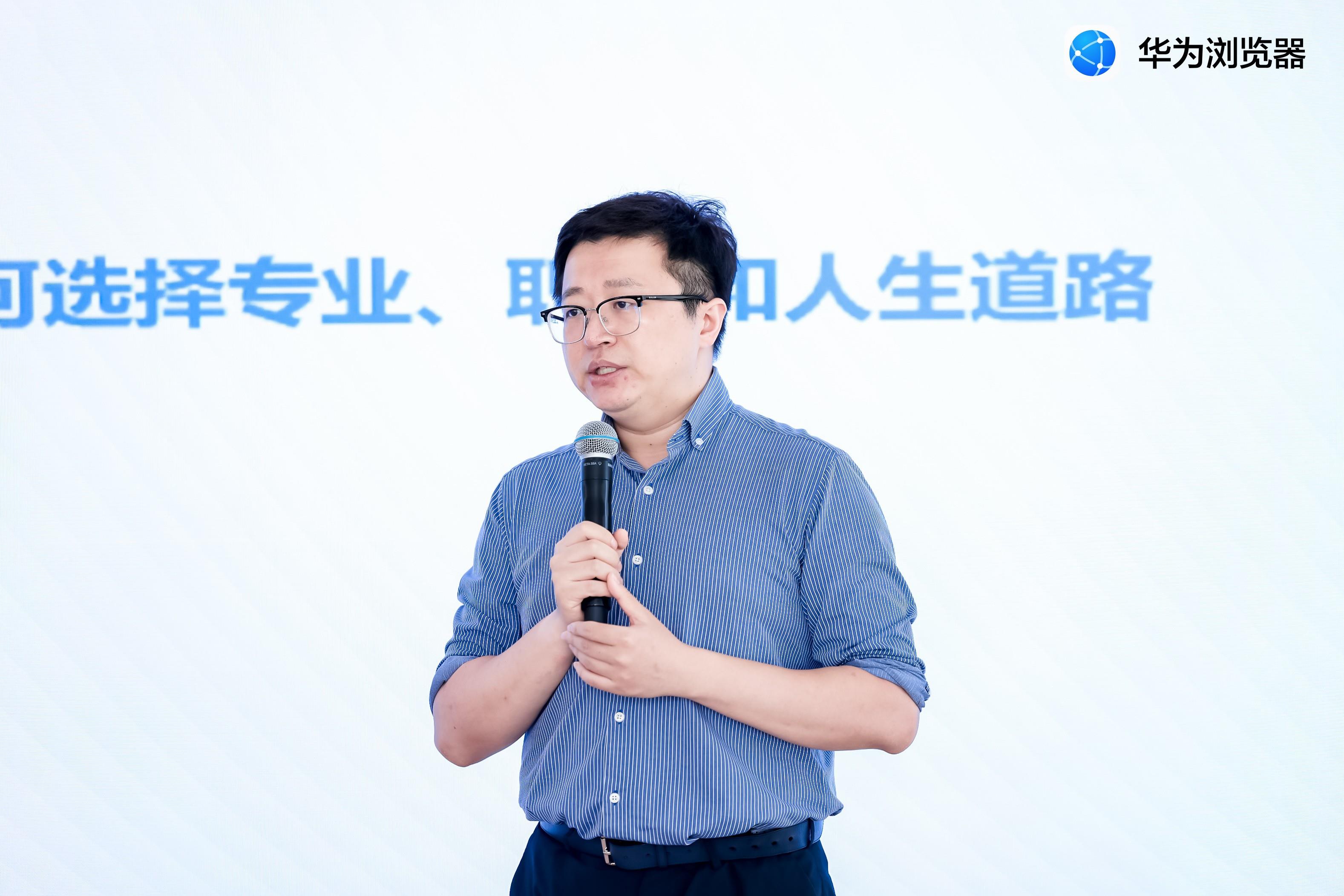 智能輔助，智慧擇校，華為瀏覽器助力高考志愿填報(bào)最后一站！