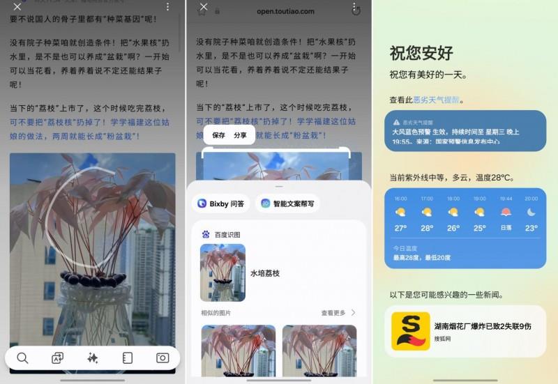 眼前一亮！三星Galaxy S25 Edge深度評(píng)測(cè)：輕薄旗艦的創(chuàng)新與實(shí)力