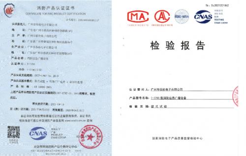 什么是校園廣播系統(tǒng)？需要具備哪些功能？itc保倫股份專業(yè)解答來(lái)了！