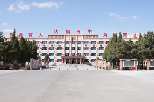 什么是校園廣播系統(tǒng)？需要具備哪些功能？itc保倫股份專業(yè)解答來(lái)了！