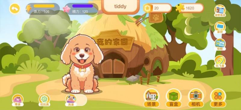 Chat Tiddy參加劍橋CHIA年會，探討AI在教育領(lǐng)域的應(yīng)用