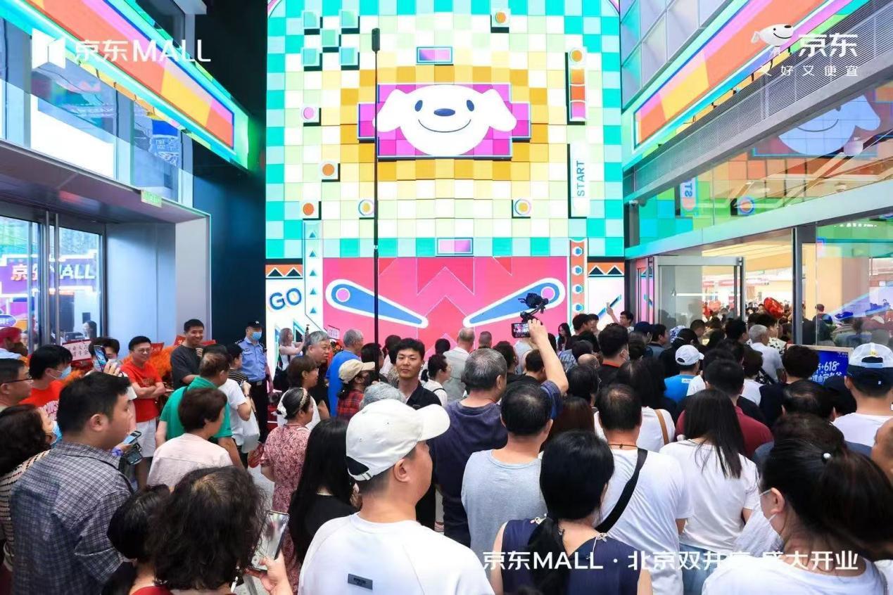 京東MALL 618銷售數(shù)據(jù)亮眼 沉浸式購物體驗引領消費新趨勢