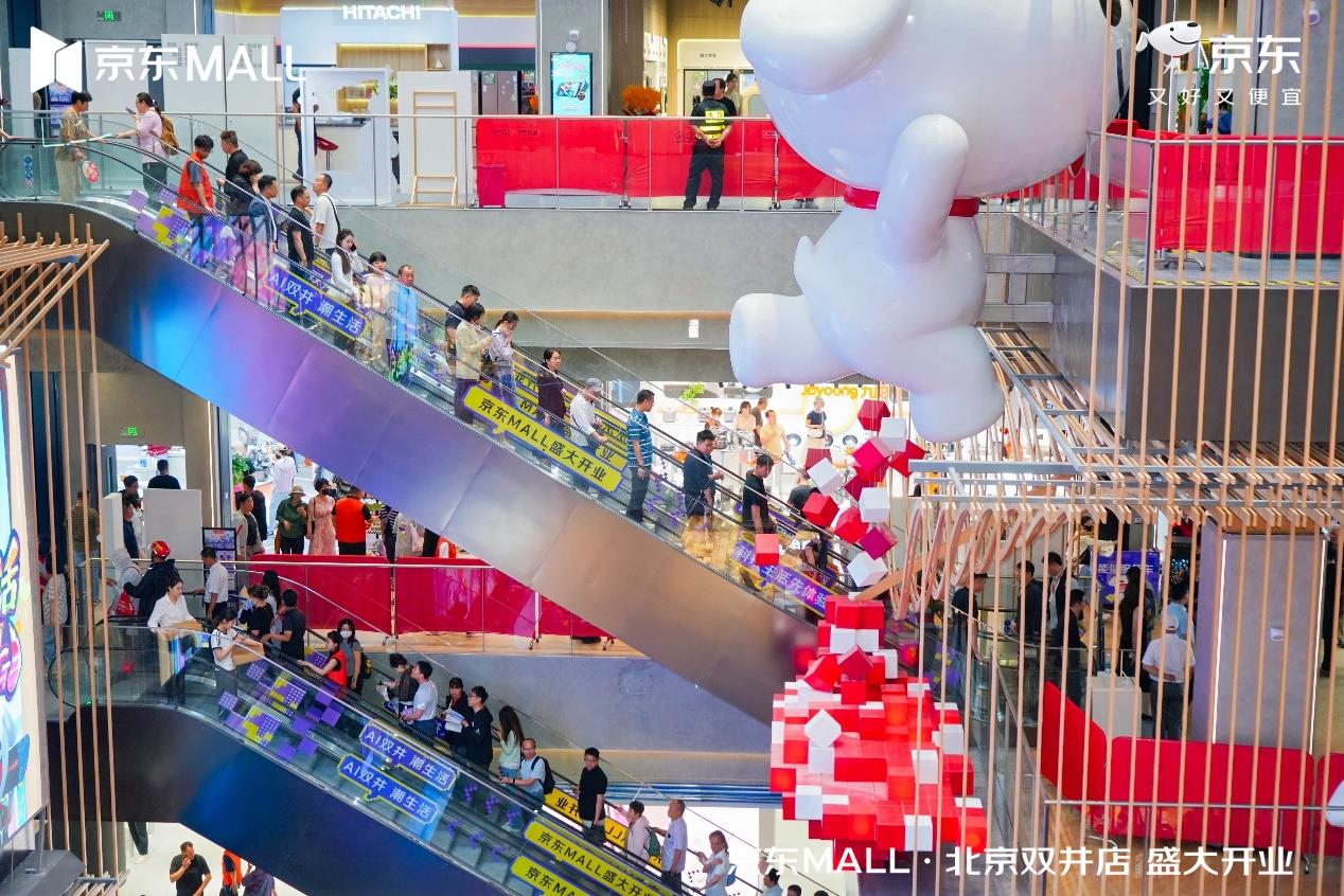 京東MALL 618銷售數(shù)據(jù)亮眼 沉浸式購物體驗引領消費新趨勢