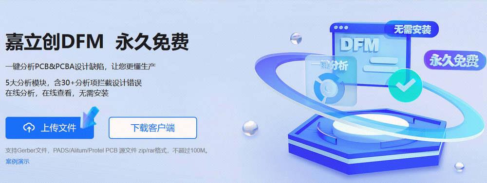 揭秘電路板打樣中的12個關(guān)鍵質(zhì)量控制點(diǎn)