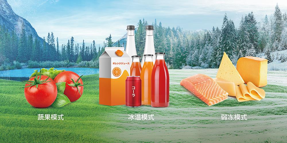 日立全平嵌雙循環(huán)冰箱 煥新美學(xué)與儲(chǔ)鮮新體驗(yàn)