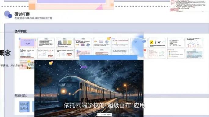 Plaso伯索助力縣域教育新樣本！全國首家【區(qū)縣級云端學(xué)校】落戶湖北五峰縣