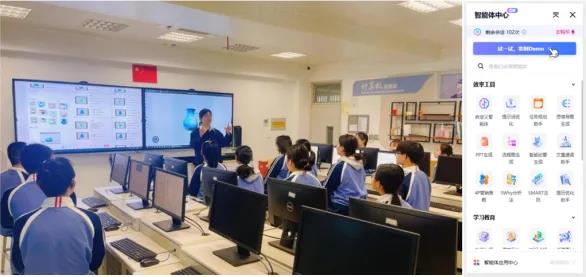 人工智能技術(shù)與特殊教育的深度融合——伯索融課X南京市聾人學校