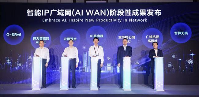 MWC上海2025 