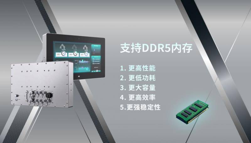 智慧工控，堅(jiān)固如盾：iEi威強(qiáng)電SHIELD系列強(qiáng)勢(shì)登場(chǎng)