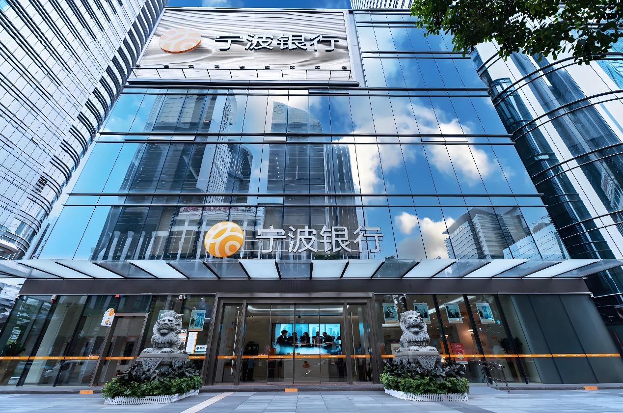 寧波銀行綜合金融服務如何賦能實體經(jīng)濟？