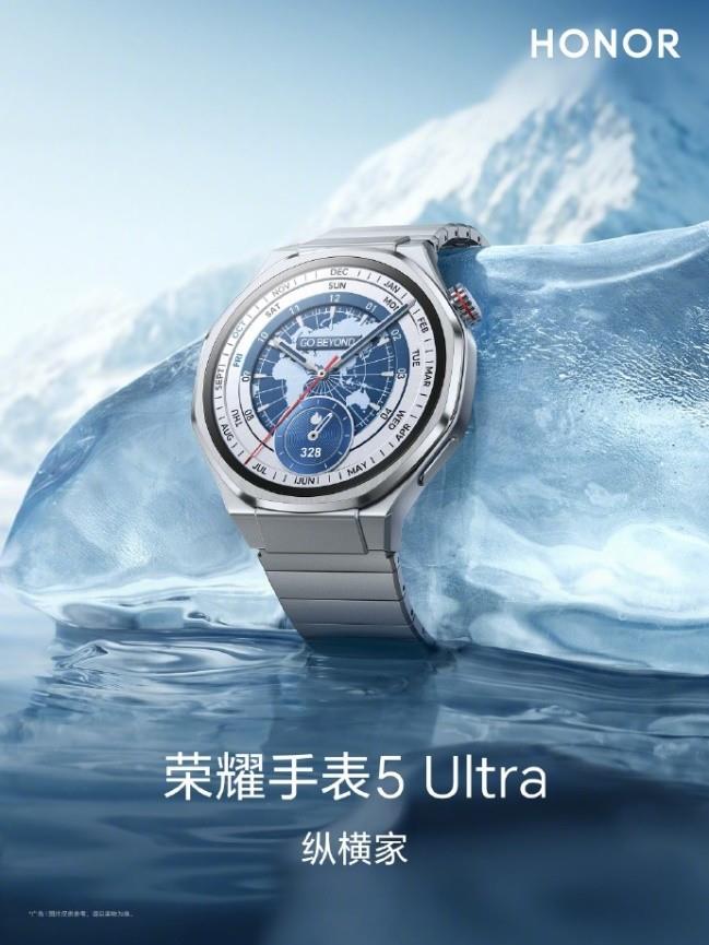 榮耀舉辦AI終端生態(tài)技術(shù)溝通會(huì)，榮耀手表5 Ultra引發(fā)關(guān)注