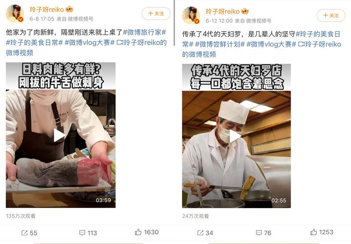 微博30秒以上視頻收益翻倍？新規(guī)全面扶持中長內(nèi)容，最高收益提升2.5倍