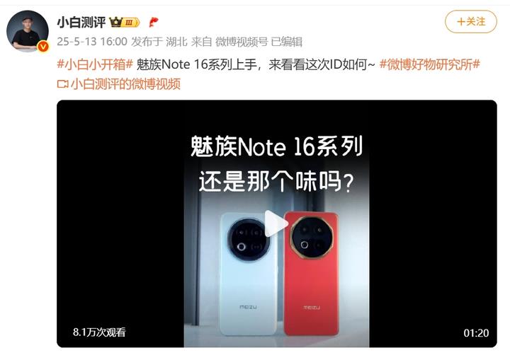 微博30秒以上視頻收益翻倍？新規(guī)全面扶持中長內(nèi)容，最高收益提升2.5倍