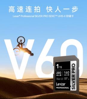 從性能到安全的全面升級，雷克沙 SILVER PRO 定義專業(yè)攝影存儲新標準