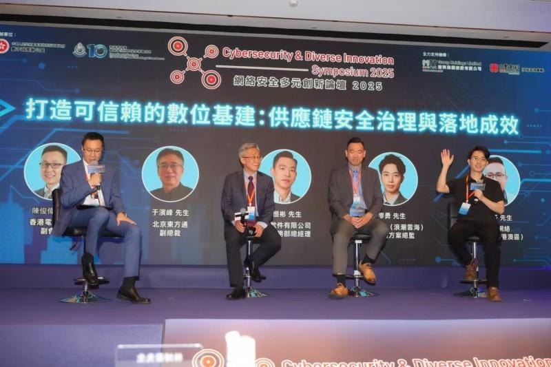 浪潮云海亮相2025中國香港網(wǎng)絡(luò)安全多元?jiǎng)?chuàng)新論壇 共探可信賴的數(shù)字基建