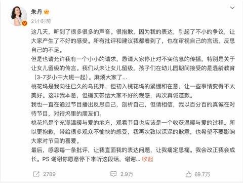 夏至來(lái)吃瓜，愛(ài)企查帶你揭秘2025年上半年熱瓜背后的商業(yè)版圖！