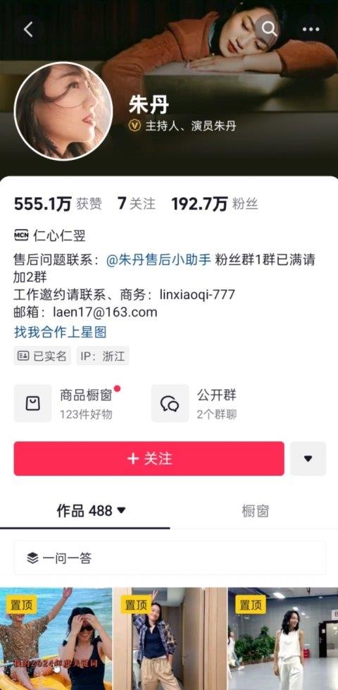夏至來(lái)吃瓜，愛(ài)企查帶你揭秘2025年上半年熱瓜背后的商業(yè)版圖！